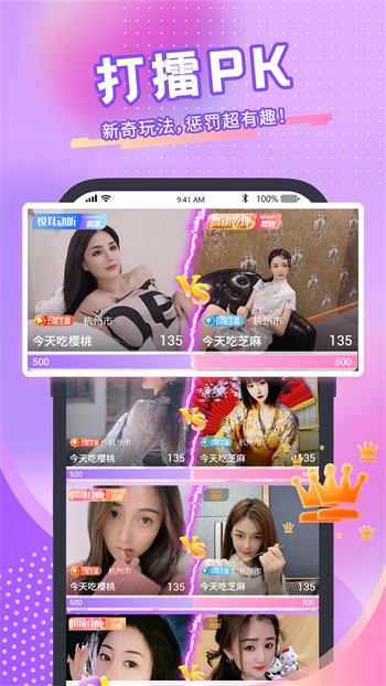 蒙面大侠