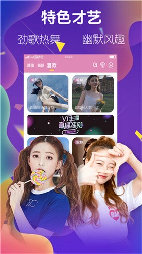 妈咪直播永久免费版下载