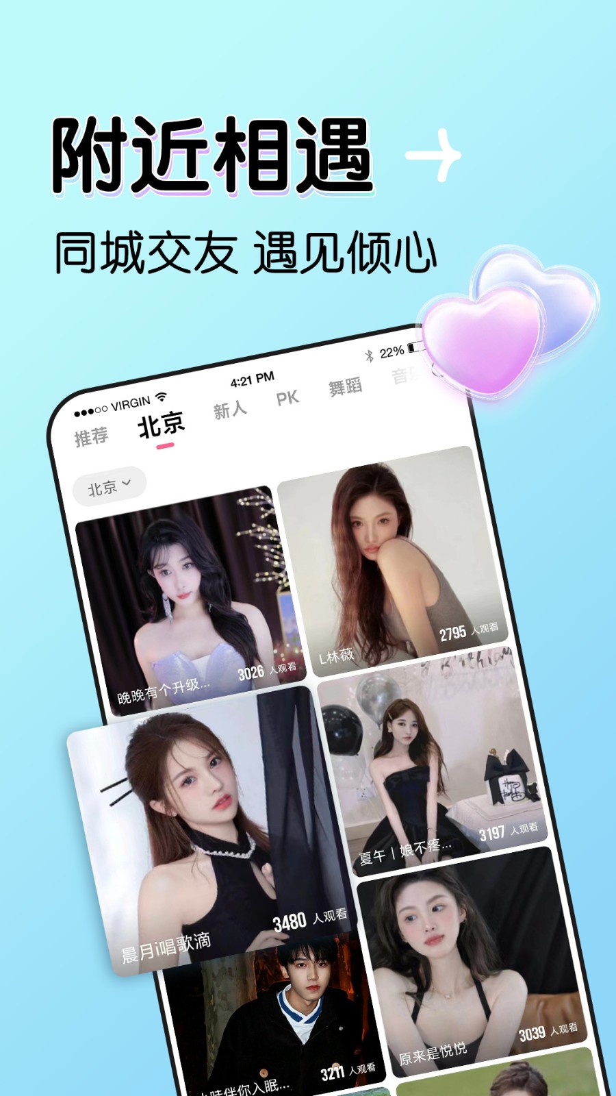 无限看片的视频高清免费直播安卓版下载