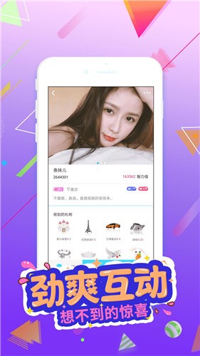 精品日产一卡2卡三卡4卡自拍APP安卓下载
