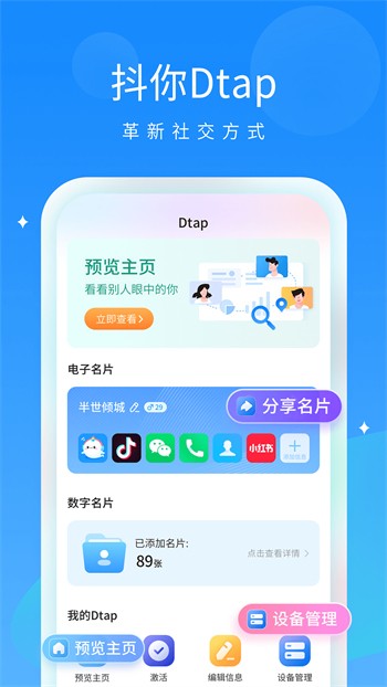 快狗视频下载安装