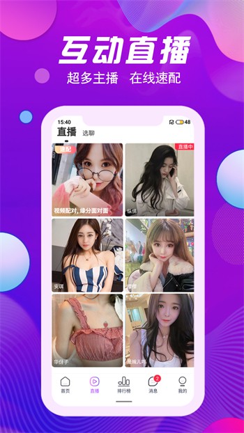 蜜乳影视下载地址下载