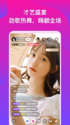 合欢视频下载app安装下载