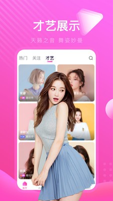 硬汉视频app推广