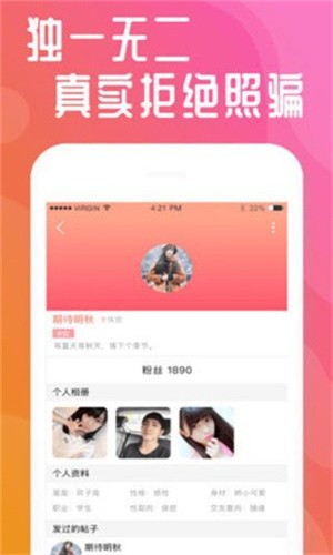 仙踪林最新视频入口-欢迎您贰佰最新版下载