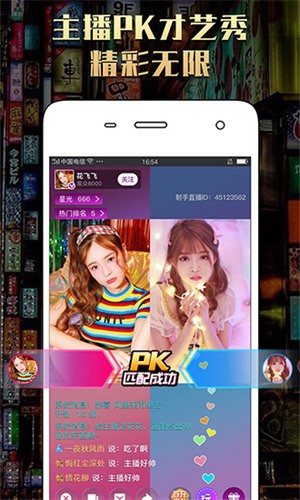 八戒.八戒电影免费观看高清版下载