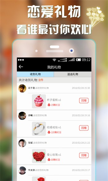 依恋直播免费观看在线观看最新版
