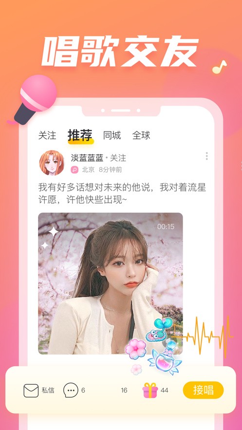 梅花视频app汅api免费解锁版下载
