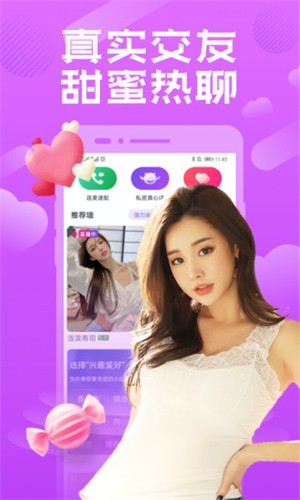绿巨人聚合下载