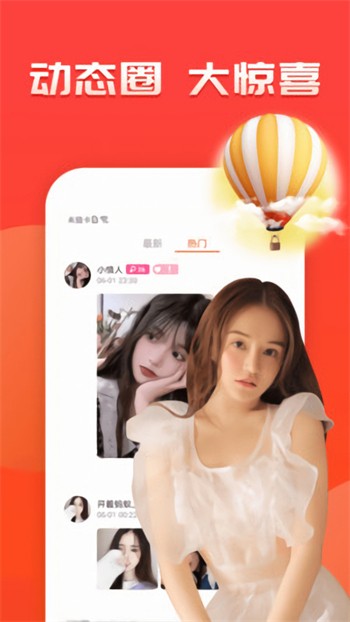 一库视频安装包下载地址下载