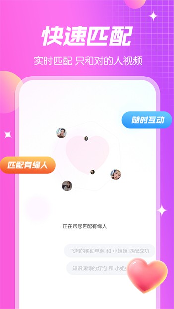 黄金网站软件app大全下载免费版安卓