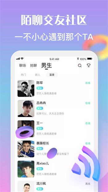 桃花影院视频在线观看播放免费版下载