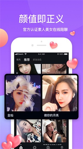 含羞草视频在线观看版