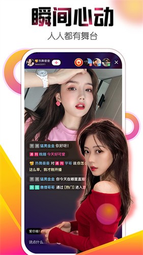 my21777.蜜芽永久会员版app