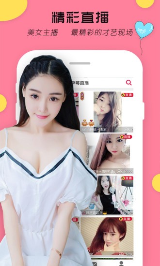 91香蕉app手机版下载安装本