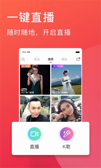 小可爱免费直播下载下载
