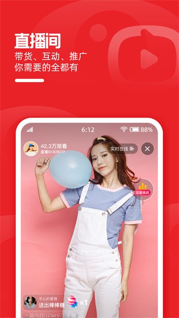 无限看片的视频高清免费直播安卓版下载