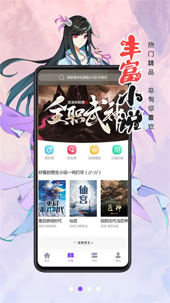 桃花影院视频在线观看播放免费版下载