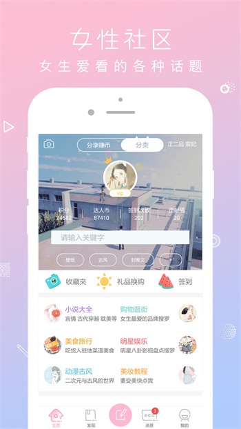 香蕉直播app下载