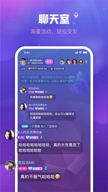 绿巨人聚合下载