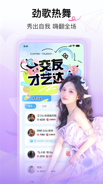 夜月直播视频直播免费观看下载