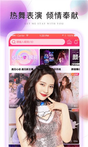 水果派下载下载