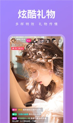 银杏视频APP最新版下载
