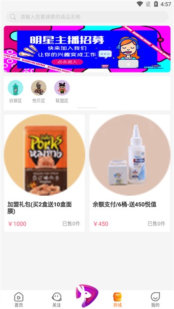 月亮影视手机版免费下载安卓版下载