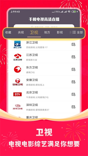 my21777.蜜芽永久会员版app