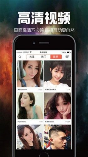 银杏视频APP最新版下载