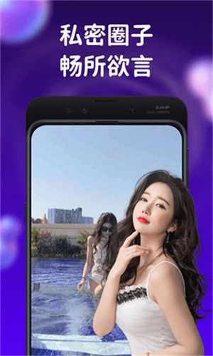 甜甜圈影视2024最新版ios
