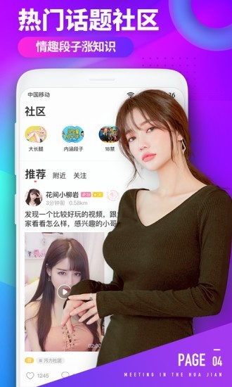 性巴克AI安装包下载入口下载免费观看