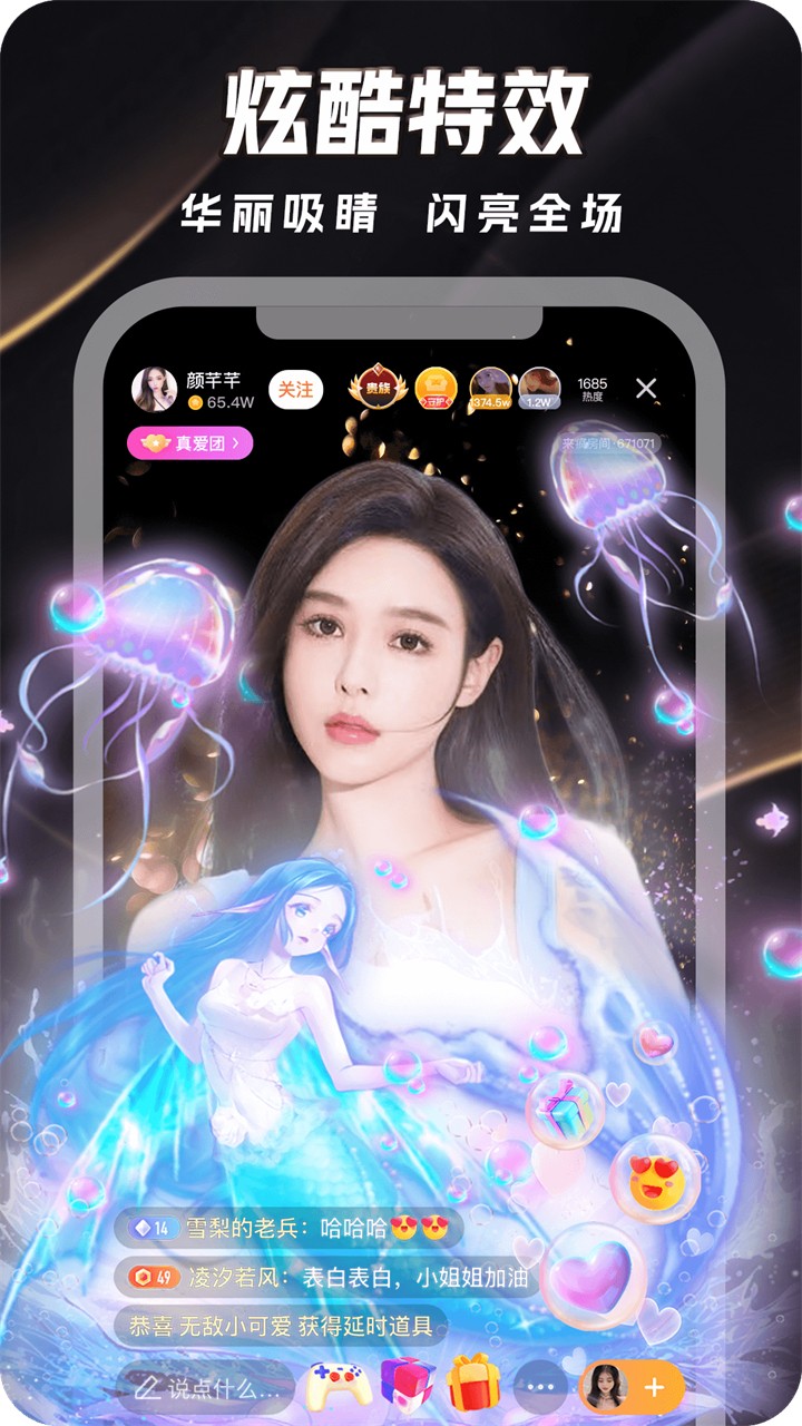 青橙app安卓版下载