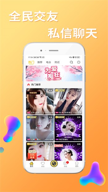 小蝌蚪视频旧安装包3.0免费