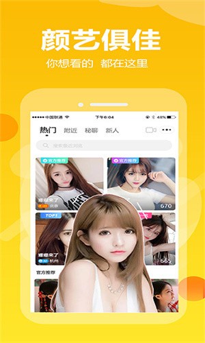 黄金网站软件app大全下载免费版安卓