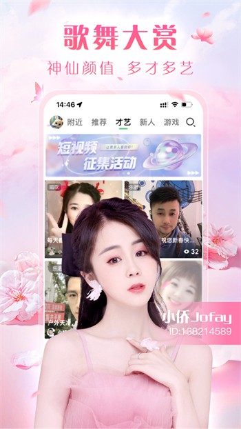 性巴克AI手机版下载大全本