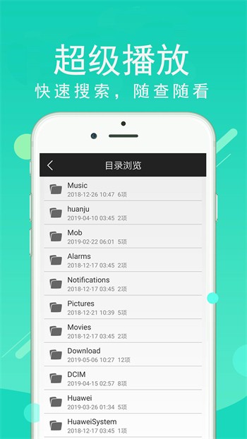 性巴克AI手机版下载大全本