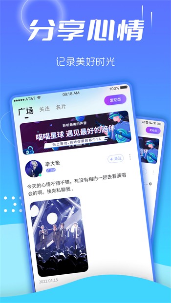 野草视频安卓版app下载