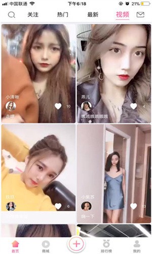 富二代抖音短视频无限观看版app下载