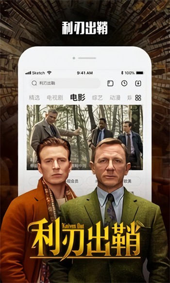 无人在线观看免费观看完整版高清电视剧下载