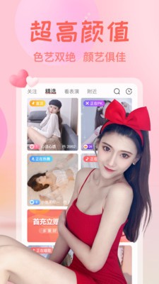 蒙面大侠