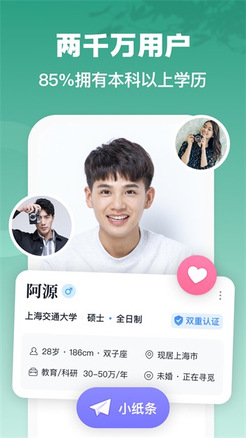 依恋直播免费观看在线观看最新版
