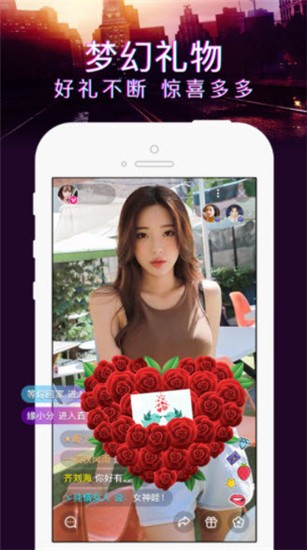 天美影视下载入口app最新版下载