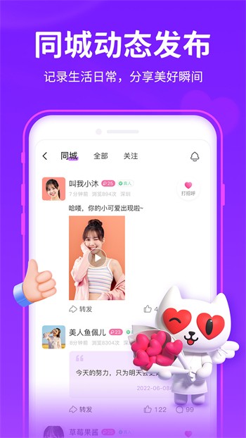 大地资源中文第二页在线观看安装包下载安装最新版下载
