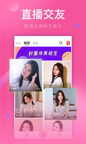 樱桃视频电影app