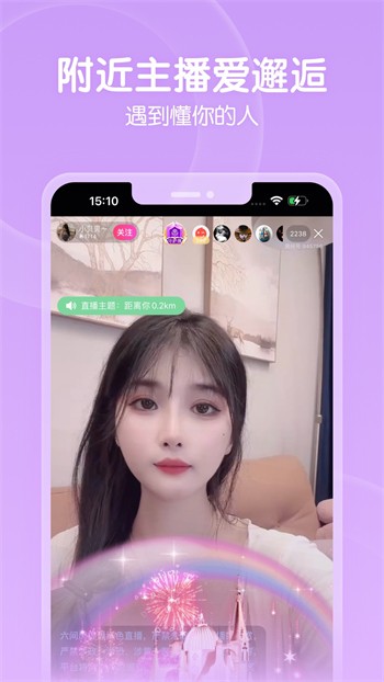 下载含羞草视频