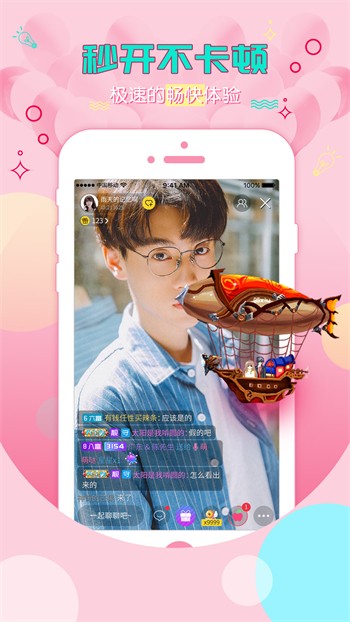 国富产二代最新版app下载