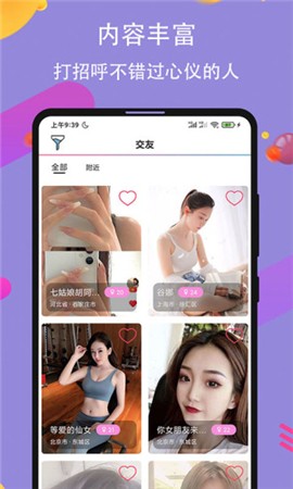 好男人视频www社区软件下载地址大全