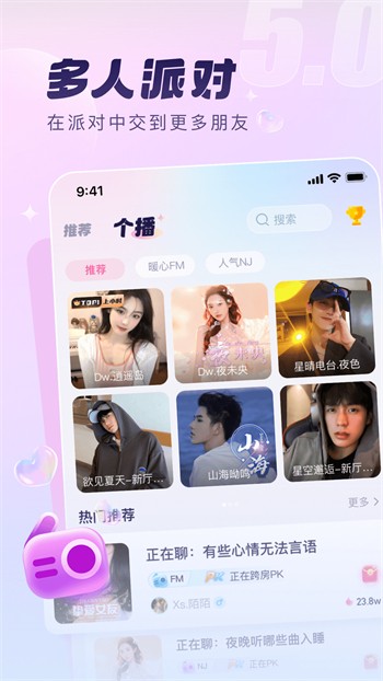 不太灵影视官方版下载免费安装