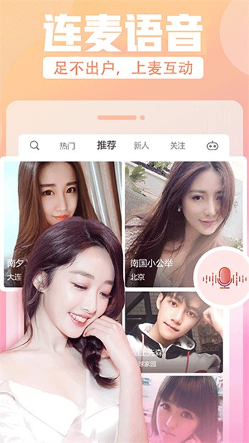 星空视频永久免费版下载
